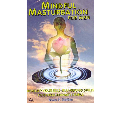 Mindful Masturbation